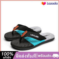 ผู้ชาย Flip Flops ฤดูร้อนสบาย ๆ Breathable ลื่นไถลกลางแจ้งคลิปเท้ารองเท้า รองเท้าแตะชายหาดบุคลิกภาพรองเท้าคลิปริมทะเล ผู้ชายคลื่น 24 ชั่วโมงจัดส่ง 1-3 วันจัดส่ง