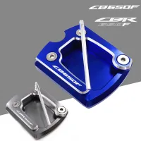 สำหรับฮอนด้า CBR650F CB650F CB 650F 2014 2016 2017 2018อุปกรณ์มอเตอร์ไซค์ CNC ขา Sidestand ยืนขยายขยายแผ่น