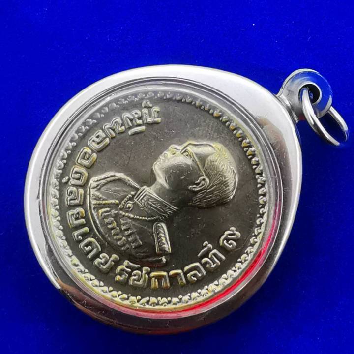 จี้เหรียญในหลวงรัชกาลที่๙เหรียญที่ระลึกสำหรับชาวเขากรอบสแตนเลส