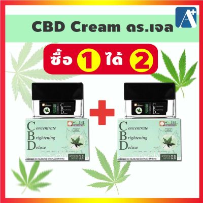 🔥ใหม่ CBD cream Dr.Jel ซีบีดี ครีม ดร.เจล  ให้ความชุ่มชื้น ลดระคายเคือง ฟื้นฟูผิว สินค้าขายดี ซื้อ 1 ได้ 2 กป.🚩Aplusupshop