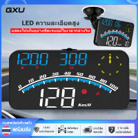 【GXU】G10 GPS รถยนต์หัวขึ้นแสดง USB รถ HUD ไมล์วัดความเร็วดิจิตอล จอแสดงความเร็ว มาตรวัดความเร็ว สำหรับรถบรรทุก รถยนต์ รถจักรยานยนต์ รถจักรยาน