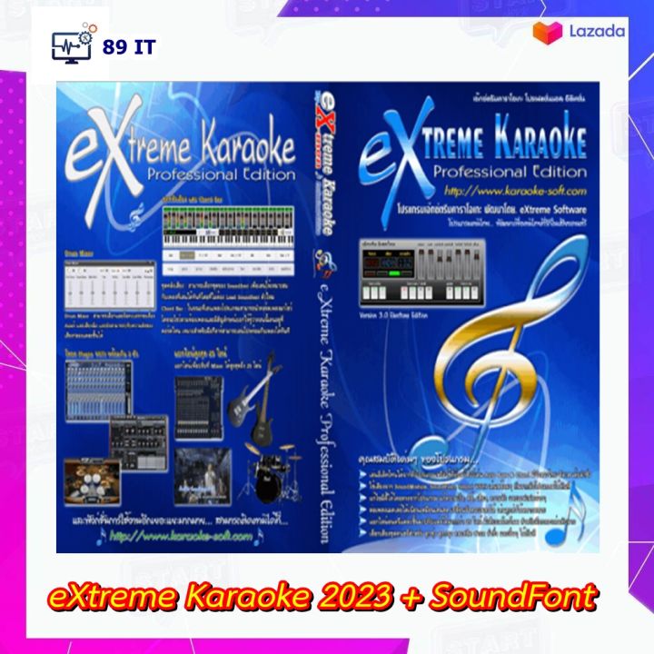 โปรแกรม Extreme Karaoke 2023 โปรแกรมคาราโอเกะ ของแท้ + Soundfont ไฟล์เดียว  อัพเดทเพลงล่าสุด 11/4/2566 | Lazada.Co.Th