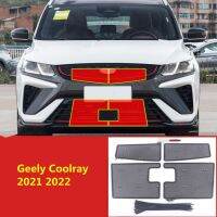 สำหรับ Geely Coolray Sx11 2022ตะแกรงตาข่ายอุปกรณ์เสริม2021ตะแกรงตาข่ายฝาครอบกันฝุ่นตัดยุงสแตนเลส