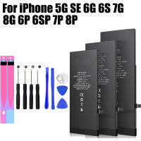 เปลี่ยนแบตเตอรี่โทรศัพท์มือถือสำหรับ iPhone 6S 7 8 6 Plus SE SE2 5S 5 phone battery replacement for iPhone 6S 7 8 6 Plus SE SE2 5S 5 แบตเตอรี่ แบตไอโพน6