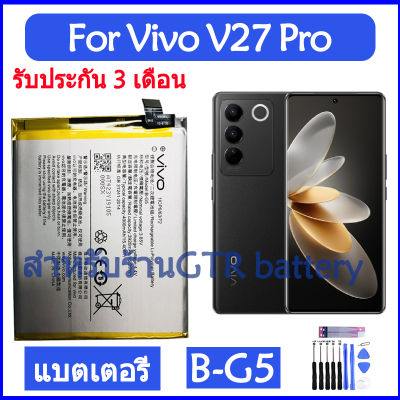 แบตเตอรี่ แท้ Vivo V27 Pro battery แบต B-G5 BG5 4000mAh รับประกัน 3 เดือน