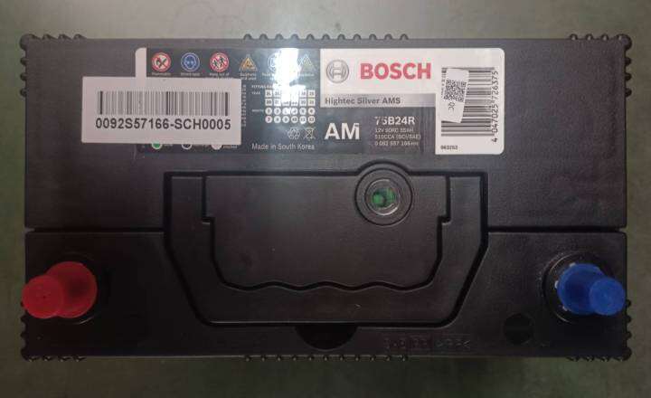 bosch-75b24r-hightec-silver-ams-รับประกัน15เดือน-แบตเตอรี่แห้ง-55แอมป์-แบตเตอรี่รถยนต์-รองรับ-ams-ไดร์ชาร์ทอัจฉริยะ