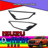 ครอบไฟหน้า  อีซูซุ ดีแมค ISUZU D-max 2020 ดำด้าน โลโก้แดง