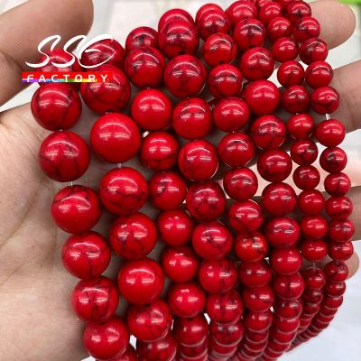 Natural Stone Red Howlite Turquoises Round Loose Beads 15" Strand 4 6 8 10 12 MM For Jewelry Making DIY Charm Bracelet Wholesale