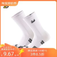 ✟✘۩ SLAMBLE Basic Basketball Socks Sports Sweat Absorbing Thick Towel Bottom Mens Long Socks Mid Tube High Top Candy Color Socks
