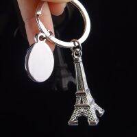 Personality Souvenirs Paris Chains KeyringSilver Color Jewelry Accessories