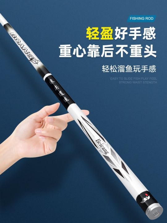 high-efficiency-original-langjian-xiaoyao-second-generation-fishing-rod-ultra-light-and-super-hard-19-adjustment-lightweight-large-object-rod-black-pit-8h-silver-carp-and-bighead-carp-comprehensive-ro