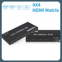 4K 60Hz HDMI Matrix 4X 4สวิทช์เมทริกซ์ HDMI 6X2 4X2เมทริกซ์2X4 HDMI 2.0 Splitter HDR 18Gbps RS232 &amp; EDID HDCP 2.2