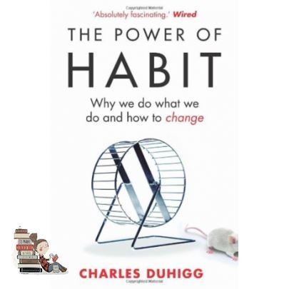 add-me-to-card-power-of-habit-the-why-we-do-what-we-do-and-how-to-change