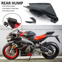 {:”》สำหรับ Aprilia RS660 RS 660 Tuono 660 2020- RSV4 2021-รถจักรยานยนต์เบาะนั่งโดยสารหลังที่หุ้มเบาะแฟร์ริ่งยางสปอยเลอร์