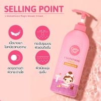 【แพคเกจใหม่】ครีมอาบน้ำ? แอลกลูต้าไธโอน? ผิวใสถาวร ONE DAY WHITENER BODY CLEANSER 500ML CATHY DOLL READY 2 WHITE