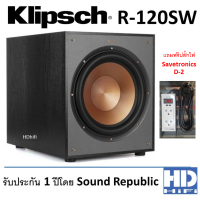 Klipsch R-120SW Subwoofer Black