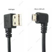 ไมโคร USB สายข้อมูล90องศา AM มุมซ้ายชุบนิกเกิล USB แบบสั้น2.0 A-Male-5Pin กับมุมขวา Micro-B-5Pin Micro-USB 25ซม.