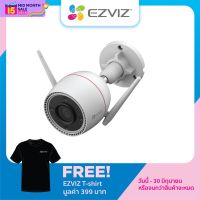 Ezviz Official - กล้องวงจรปิดนอกบ้าน  C3TN 3MP Wi-Fi Camera H.265 (C3TN-A01H3WKFL)