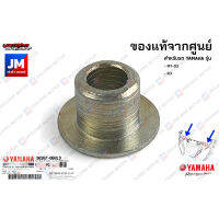 90387068L900 ปลอกรองเเฟริ่งไฟหน้า, ปลอกรองเหล็กรองบังโคลน เเท้ศูนย์ YAMAHA MT-03, R3