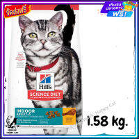 ส่งรวดเร็ว ? Hills Science Diet Adult Indoor cat food สูตรพิเศษเพื่อให้พลังงานสำหรับแมว อายุ 1-6 ปีที่เลี้ยงใบ้าน ขนาด 1.58 kg.