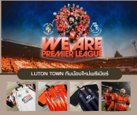 ใหม่ !! เสื้อฟุตบอล ลูตั้น ทาว ฤดูกาล 2023/2024 เกรดแฟนบอล LUTON TOWN JERSEY 2023/2024 ( FAN VERSION )