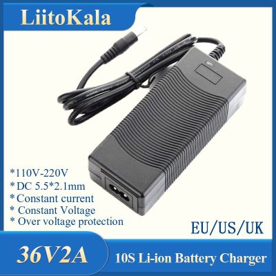 LiitoKala 10S 36V ที่ชาร์จ2A,42V 2A 100-240V อินพุตตัวชาร์จลิเธียมไอออนสำหรับ36V จักรยานไฟฟ้าและ Wo-ล้อรถ