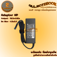 Adapter HP 19.5V4.62A 4.5X3.0 สายชาร์จโน๊ตบุ๊ค เอสพี แถมฟรีสายไฟ AC ครบชุดพร้อมใช้งาน *รับประกันสินค้า 2 ปี*