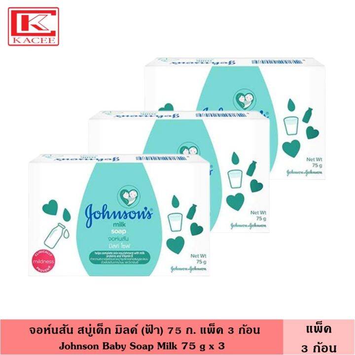 johnson-จอห์นสัน-สบู่เด็ก-75-ก-แพ็ค-3-4-ก้อน-มี-3-สูตร-คลาสสิก-บลอสซัม-มิลค์-กลิ่นหอมธรรมชาติ-ดอกไม้-ช่วยถนอมและบำรุงผิว-สบู่-สบู่ก้อน