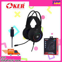 หูฟัง หูฟังเล่นเกมส์ หูฟังเกมมิ่งส์ Oker G834 PRO GAMING HEADSET usb 7.1 surround RGB รับประกัน 6 เดือน