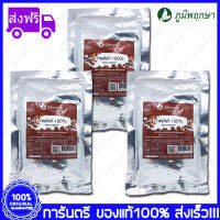 Detox Coffee Poompuksa กาแฟ ดีทอกซ์ ภูมิพฤกษา 10 กรัม 10 ซองชา(Sachets) X 3 ถุง