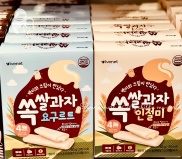 Bánh gạo nhân kem hữu cơ Ivenet Hàn Quốc cho bé ăn dặm từ 10 tháng