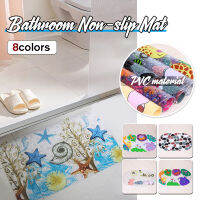 69x38cm Printed Household Shower Bath Mat Environmental Protection Tasess Toilet Bathtub Bathroom Anti-Slip Pad