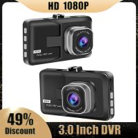 Car DVR Dashcam Full HD 1080P 4 Inch Screen Video Recorder Parking Monitor Night Vision Auto Camcorder Dash Cam Registrator