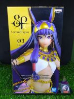 (ของแท้) นิโตคริส เฟท แกรนออเดอร์ Fate Grand Order Servant Figure 03 - Nitocris