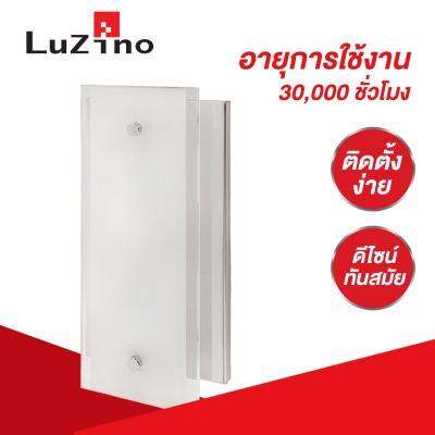 ถูกชัวร์-โคมไฟผนังภายในเหล็ก-led-5w-luzino-รุ่น-1402-2ch-สีใส-ส่งด่วนทุกวัน