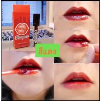 ..อำนวยความสะดวกได้ดี... liplog sureeporn ลิป สุรีย์พร (สินค้านี้ แดง) ..ใครยังไม่ลอง ถือว่าพลาดมาก !!..