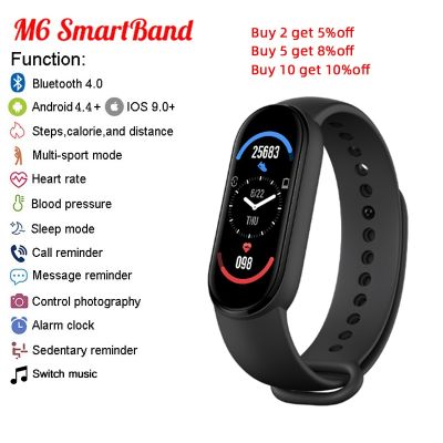 ❀❍ Fitpro M6 Band Smartband Fitness Bracelet Heart Rate Blood Pressure Monitor Globle Version My M6 Smart Band 6 For Xiaomi Phone