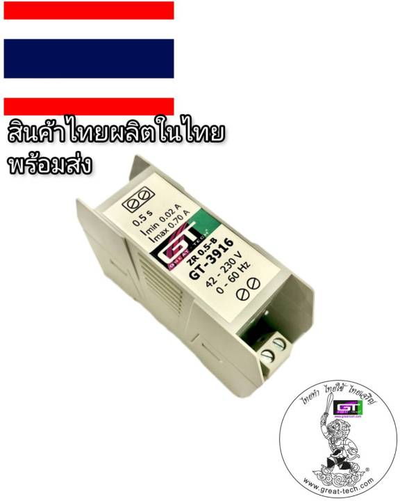 เบรคเรคติไฟเออร์-รับซ่อมคอยล์เบรกไฟฟ้า-amp-จำหน่ายเบรกไฟฟ้าและrectifier-brake-rectifier-gt-3916