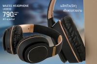 Wireless Headphone Bluetooth LKD-850