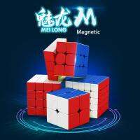 Moyu Meilong M รุ่นแม่เหล็ก2X2 5X 4X4 3X3 5ของเล่นเวทมนต์ห้องเรียนแม่เหล็กเกมส์ประลองความเร็ว M ของเล่นเพื่อการศึกษา