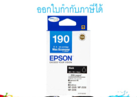 Epson 190 Black (T190190)สีดำ ของแท้