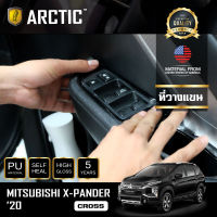 Mitsubishi X-Pander 2020 Cross ฟิล์มกันรอยรถยนต์ ภายในรถ PianoBlack by ARCTIC - บริเวณที่วางแขน (4ชิ้น)