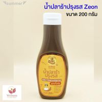 ?สินค้าขายดี? [น้ำปลาร้า Zeon 12B] รวมฮิต เครื่องปรุงคีโต สินค้าขายดี ต้องมีติดบ้าน รสชาติอร่อย