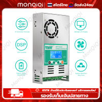 MQQ MPPT โซล่าชาร์จ คอนโทรลเลอร์ Solar Charge Controller โซล่าร์ ชาร์จเจอร์ 60A 12/24/36/48V เครื่องควบคุมการชาร์จพลังงานแสงอาทิตย