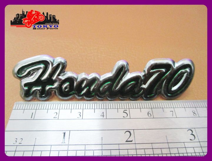 honda-70-wind-shield-emblem-green-1-pc-โลโก้บังลม-honda-70-สีเขียว-สินค้าคุณภาพดี