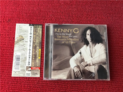 (R) Kenny G I & #39; m in the mood