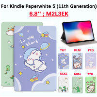 ใหม่ทั้งหมด-Kindle Paperwhite 5 2021 11th เคสการ์ตูนน่ารักแฟชั่นคุณภาพสูงแบบฝาพับสำหรับกระดาษขาวของ Amazon Kindle Kindle Paperwhite 5 6.8 M2L3EK กันเหงื่อฝาปิดปกป้องผิว