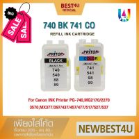 สำลีINK ตลับหมึกเลเซอร์อิ้งค์แบบเปลี่ยนสำลีPG-740/CL-741/741CO/540/541/88/98ForCanon MG4270/MX517/2170/3170,MX377/527 #หมึกเครื่องปริ้น hp #หมึกปริ้น   #หมึกสี   #หมึกปริ้นเตอร์  #ตลับหมึก