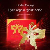 【CW】 GoldenSoft ButterflyMask Pore Moisturizing OilAnti-aging Whitening Facial Treatment