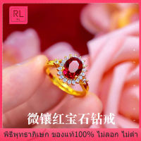 RL-แหวนทับทิมไมโครเซ็ตเพชร แหวนทับทิมทอง 18k ชุบไฟฟ้าสำหรับผู้หญิง 100% ไม่ซีดจางและไม่ทำให้ดำคล้ำ